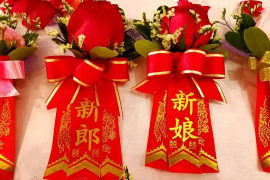 揭秘八字合财，如何通过八字看两人财运，实现免费合作双赢？