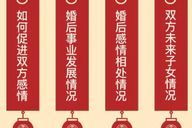老黄历同房吉日分析，今日宜否同房揭秘