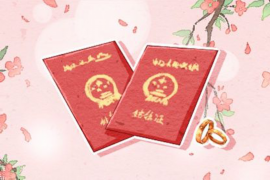 属龙下半年领证吉日表与婚期选择分析