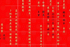 白羊座女生心仪于你时的那些微妙信号