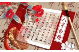 老黄历，今日冲煞的奥秘与解读