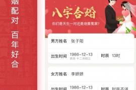 揭秘黄道吉日，安葬仪式的正确时间选择