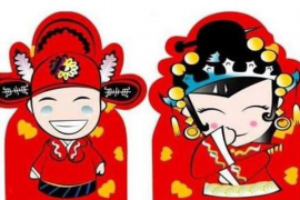星币六正位，感情运势的深度解读与启示