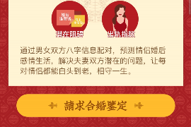 生肖马出行办事的黄道吉日指南