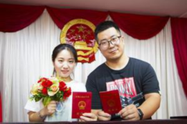 属相生辰八字合婚之探讨