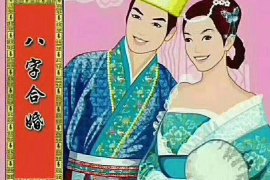 八字有合先论合，解析八字命理中的合局之秘