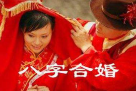 揭秘占命理八字，探寻人生运势的奥秘