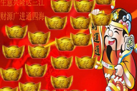 万年历查询，2019年日历详解