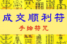 顺应吉日出行，明智的选择与期待之旅
