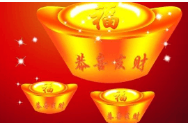 寻找19年最完美的结婚吉日