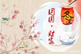 黄万年历，解读黄道吉日，探寻生活好时机