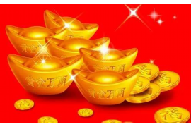 如何正确念出天秤座的读音