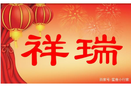 处女座女生明年运势与最佳配对星座揭秘