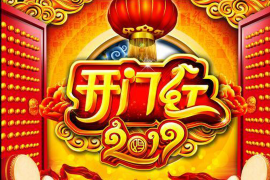 家庭装修开工吉日，如何选择最佳时机与注意事项