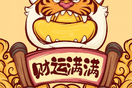 揭秘生肖之谜，为猪又当奴的生肖是什么？