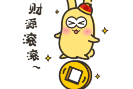 八字匹配，缔造和谐婚姻的神秘密码
