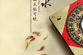 生肖狗破月，星相下的逆境挑战与命运破晓