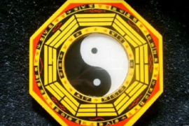 黄历吉日背后的智慧与文化解读
