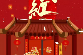 揭秘搬家黄道吉日，本月最佳搬家时机大揭露