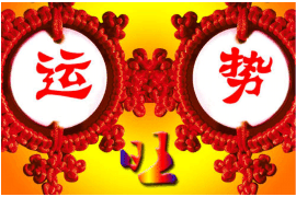 属相与婚姻配对,传统观念下的爱情密码