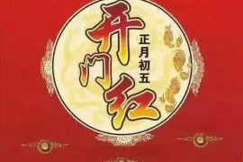 凯字起名，五行奥秘解析