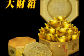 金枝玉叶——揭示生肖之谜