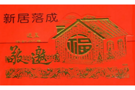 命运探秘，算命与八字解析
