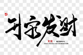 自媒体视角下的情感深度解析，如何理解并处理人物情感