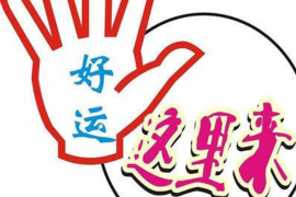 生辰八字与独特纹身的神秘缘分