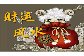 水山蹇卦与感情运势的奥秘