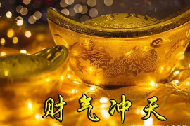 今日老黄历，探寻互禄之秘
