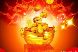 起名之道,火之魅力