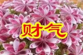 四柱八字反推，揭秘命运之谜，解读人生轨迹