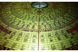 今日打麻将运势分析