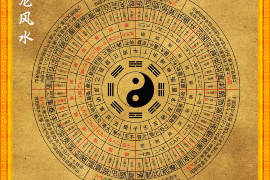 猴的六三合生肖揭秘