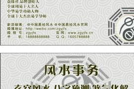 揭秘生肖之谜，龙前狗后究竟是哪一肖？