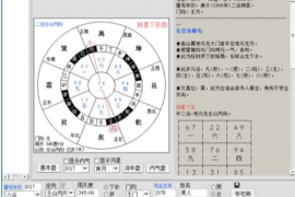 白羊座男星，魅力四射的星座代表