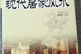 射手座与摩羯座，性格碰撞与互补的星座组合