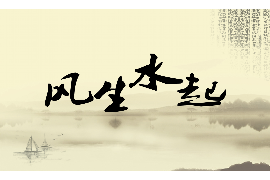 老黄历、万年历中的属相奥秘，揭秘你的运势与命运