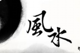 名典八字起名测名打分，为新生命起一个美好的名字