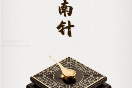 揭秘生辰八字，网络测算的准确性及影响
