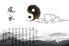 双鱼座的特点