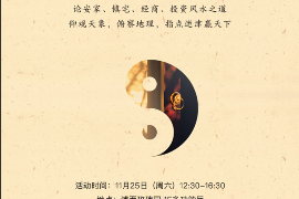 黄道吉日喜添丁—迎接新生命的降临