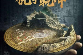 情感导师如何镀金讲座，点亮心灵的艺术