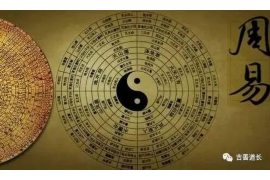 狗的五行起名秘诀