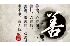 揭秘安康网八字算命，命运之谜，如何解读？