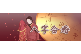 婚姻配对免费姓名，寻找命中注定的另一半