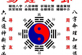 处女座今日运势详解