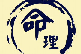 11月黄历查询与实用生活指南