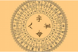 如何选择订婚吉日，揭秘2017年10月最佳订婚时刻